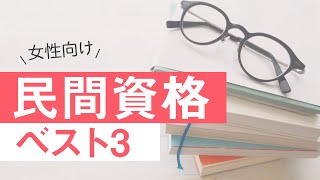【大人の女性向け】1人で楽しめる遊び。新たな趣味の発見にも