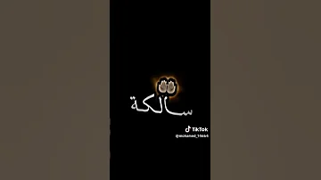 حابين ليلة سعيدة خالية من الهموم 