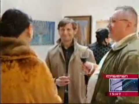 \"ხელოვნება ღვინოში და ღვინის ხელოვნება\"