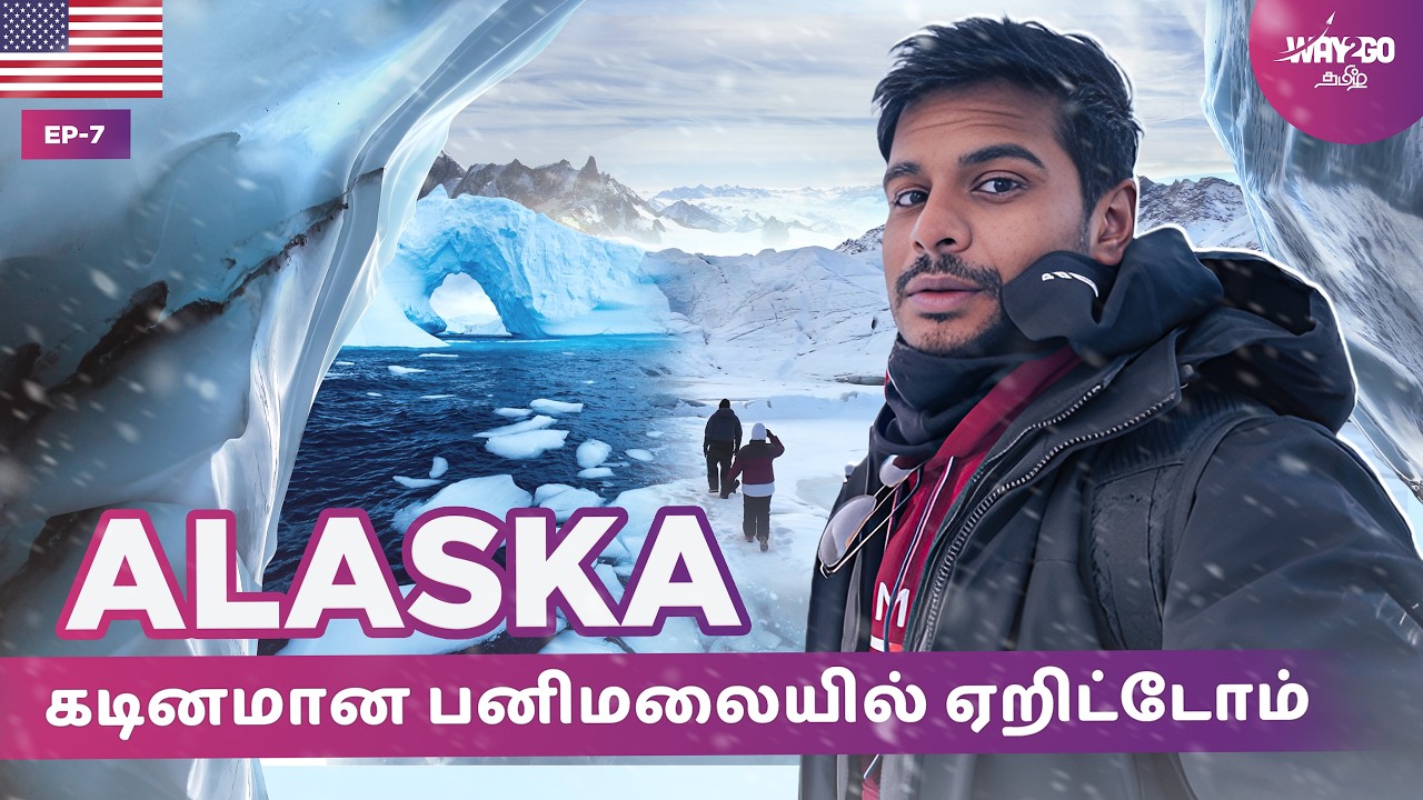மிகவும் பயங்கரமான ALASKA பனிப்பாறைகளுக்குள்ளே நுழைஞ்சிட்டோம் 🌨️🏔️ | Episode 7