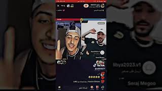 امسي ميقو والميقو / يتمسخران علي اغنية تاكيشي كلمني عل سناب شات