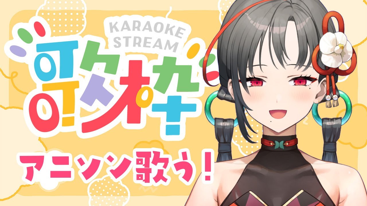 七福あかね　アクリルスタンド　セブンズTV SEVEN'S TV SEVEN'S TV＠公式 on X: 