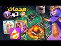 وصلت للأول على العالم واكثر من 6500 كأس Clash Of Clans وصلت للأول على العالم واكثر من 6500 كأس Clash Of Clans