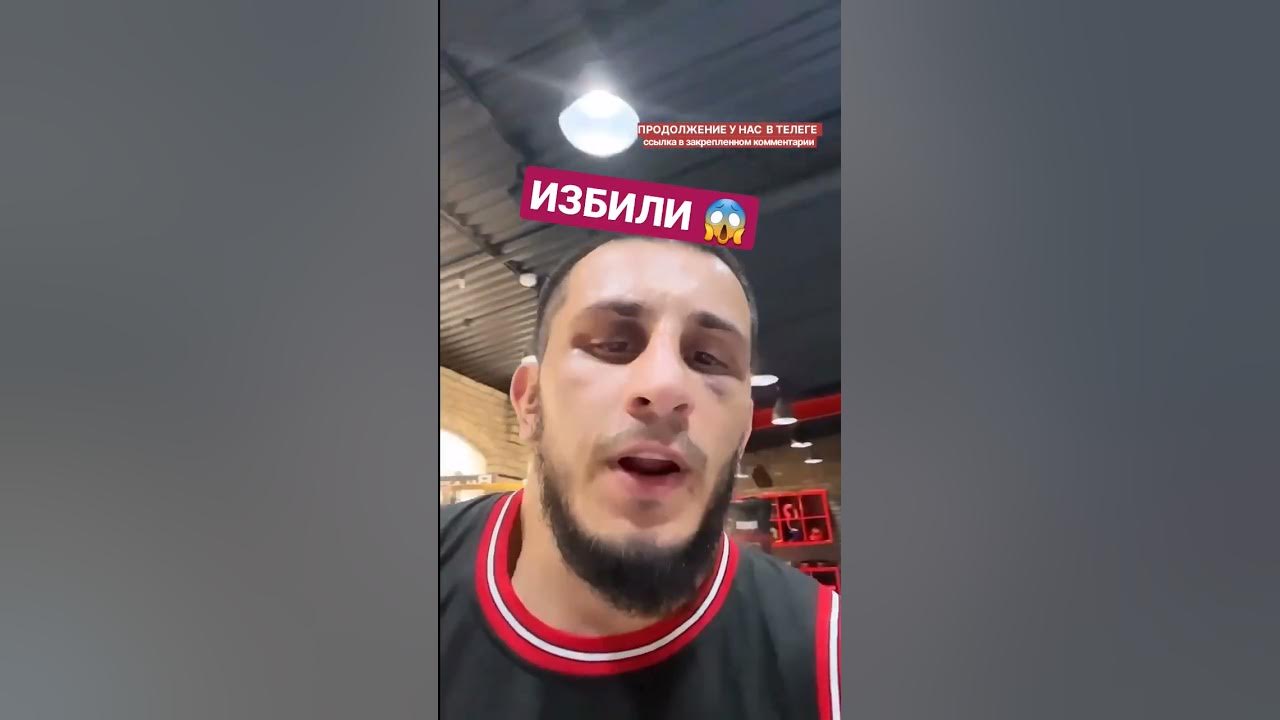 Тамаев и Альфредо