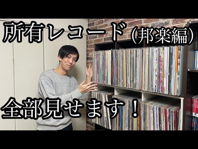邦楽洋楽レコードコレクション まとめ売り50枚セット レコード まとめ売り 9枚セット 洋楽 邦楽 - メルカリ