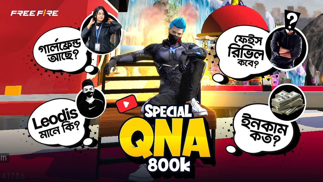 LEODIS GAMING FACE REVEAL?🤔 ৮ লাখ স্পেশাল Q&A ভিডিও😍সব গোপন তথ্য ফাস করে দিবো😇#freefire 