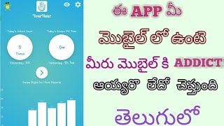 This app is an mobile addiction tracker and controller very use full app explained in Telugu screenshot 5