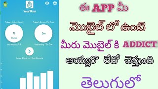 This app is an mobile addiction tracker and controller very use full app explained in Telugu screenshot 4