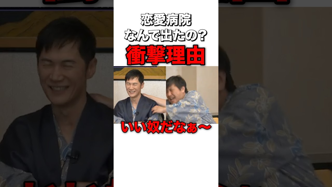 漢気が伝わらない…実はいい人な石丸伸二 #sorts #政治