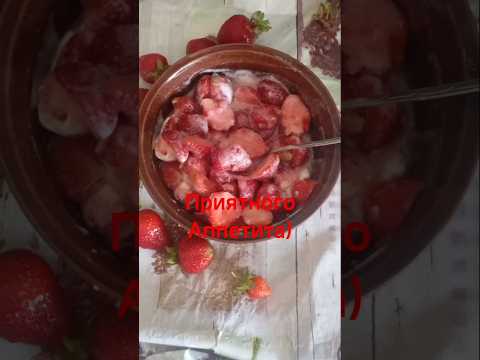 Десерт из клубники, который знают все) А вы так готовите клубнику?