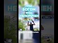 @The_Bible_XXI Поклонения только живому Богу. #Иисус #Иса #Молитва #Аллах #Ислас #христос