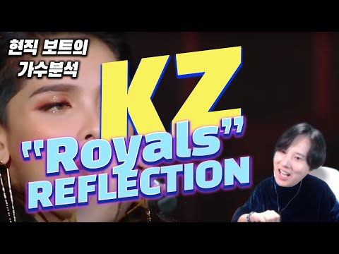 KZ Tandingan - Royals Reaction!! Kpop vocal coach,Pd