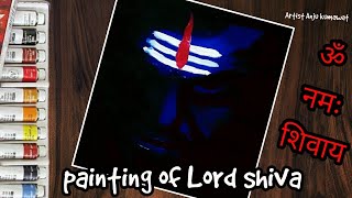 Lord shiva status !! Shivratri special video status !! Mahadev status !! short video screenshot 1