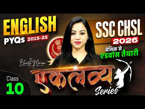 SSC CHSL English Classes 2026 | SSC CHSL English Previous Year Paper #10 | EnglishBy Bharti Mam