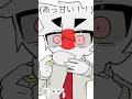 お砂糖をたくさん入れるそうですね #countryhumans #カントリーヒューマンズ #カンヒュ #shorts #fy