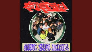 untitled.mp3 (Slip Dip)