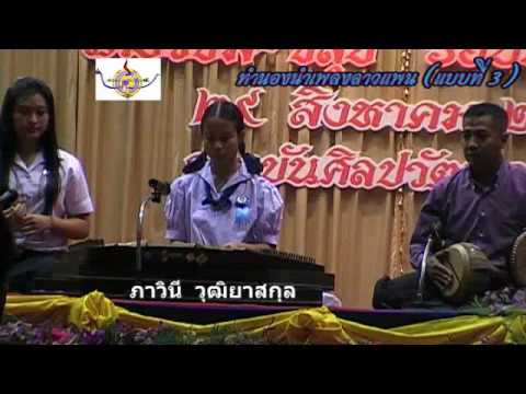 ทำนองนำเพลงลาวแพน-03(ขิม).mp4