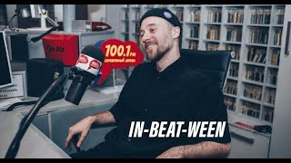 «In-Beat-Ween» на Серебряном Дожде