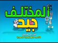 CARTOON NETWORK ARABIC Idents Promos Continuity December 16 2023 No Sound 