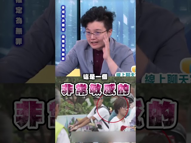 審判前「提橘子」隔空串證？她曝柯想法：時機點很剛好｜#頭家來開講