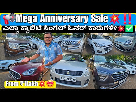 Auto World Kannada
