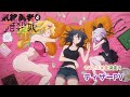 TVアニメ 気絶勇者と暗殺姫 ティザーPV 2025年放送開始 TVアニメ 気絶勇者と暗殺姫 ティザーPV 2025年放送開始