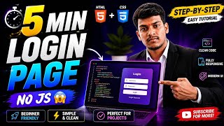 Bina JS ke banao Login Page or vo bhi fast ⏩| Easy for beginners🔥Hindi Tutorial