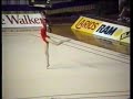 Eleni Koukou Ball AA Jun EC 1989
