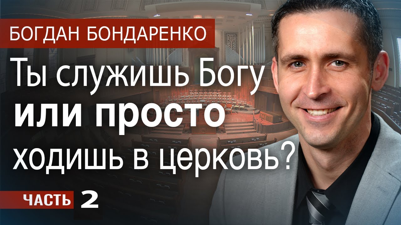 Богдан демборинский проповеди 2022