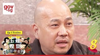 Yu Jian Huang Chong《玉建煌崇》Dialect Talkshow Episode 5 (Trailer)