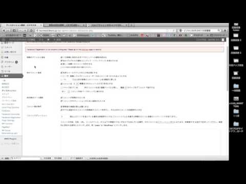 WP（ワードプレス）コメント設定&承認方法&返信方法