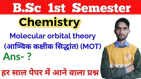 MOT,Molecular orbital theory, आण्विक कक्षीक सिद्धांत, BSc 1st Semester chemistry important question