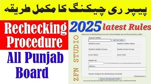 Paper Rechecking Process Application 2025| 10th class Paper Recheking Application process RWP Board