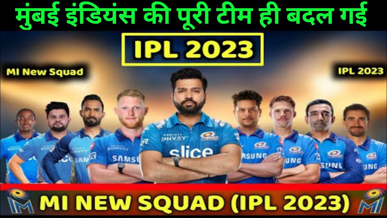 Tata Ipl 2023 : Mumbai Indians team squad | MI Team squad 2023 | 