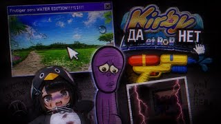 Gore Hidden In Innocent Looking Videos 2