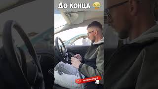 Смешные моменты🤣🤣Неудачные моменты🤣🤣#юмор #смех #fun #jokes #приколы