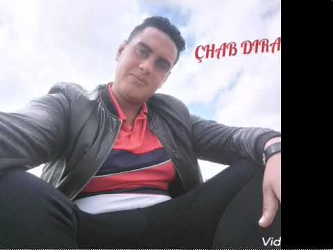 اغنية انا تاني نداريت كيما ندريتي 