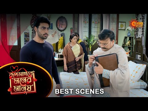 Roop Sagore Moner Manush - Best Scene 