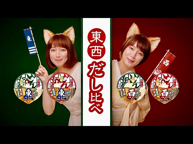 吉岡里帆　日清食品どん兵衛　販促 ポスター 2枚 sddefault.jpg