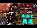 【世紀の一戦!?】TIE vs スタヌ・スパイギア・釈迦 ランクマ最終決戦!!!【APEXLegends】 (※敬称略)