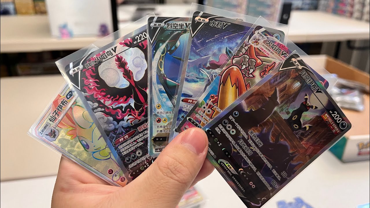 ✨️中国語 アジア 台湾 グズマ psa10✨️ 2025年最新】グズマ psa10の人気アイテム - メルカリ