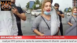 police se panga Lena yuvak ko pada Bhaari