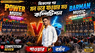 Power Music VS Barman Music Kopai Box compilation review video