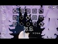 【Sky】「勿忘」を弾いてみた(サビのみ)