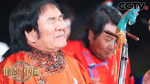 歌后那英秒变迷妹！快来欣赏国宝级马头琴演奏大师带来的《万马奔腾》| CCTV「非遗里的中国」 - 天天要闻