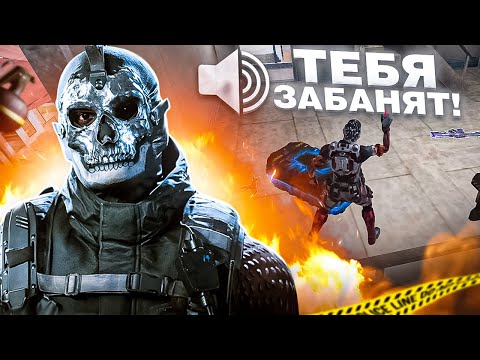 Видео: МНЕ УГРОЗИЛИ БАНОМ В CALL OF DUTY MOBILE / кал оф дьюти мобайл токсики