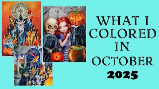 OCTOBER '25 completed coloring pages / What I colored #adultcoloring #coloringwithalena screenshot 1