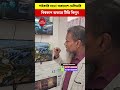 Smart Tv Price In Bangladesh 2026🔥 4K Smart TV Price Bangladesh 2026 | Smart TV Price In BD 2026