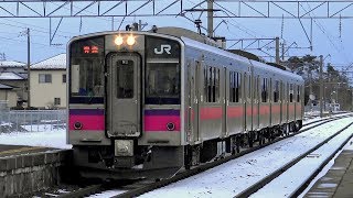 【4K】響くVVVFサウンド!秋田地区のJR東日本701系・719系・HB-E300系・E751系・E653系到着・発車シーン集 JR秋田駅、追分駅にて