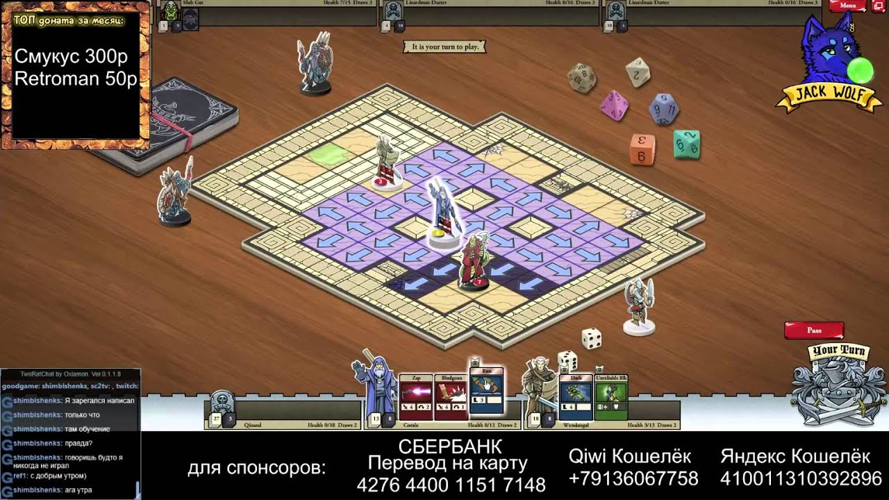 CardHunter (Jack Wolf) 13.06.2014 Pt.2